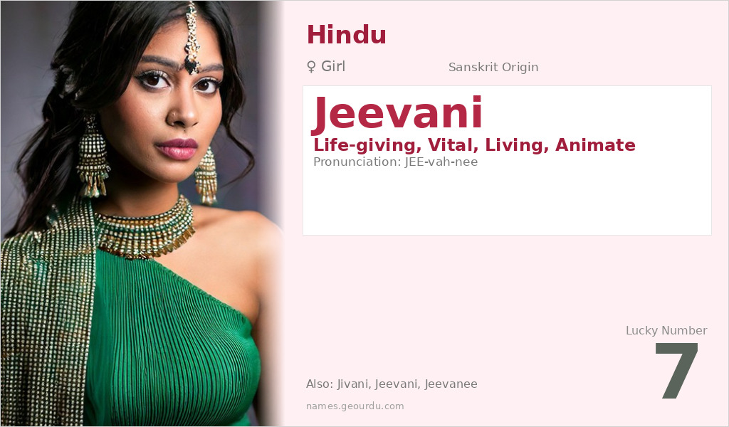Jeevani Name Meaning and Details