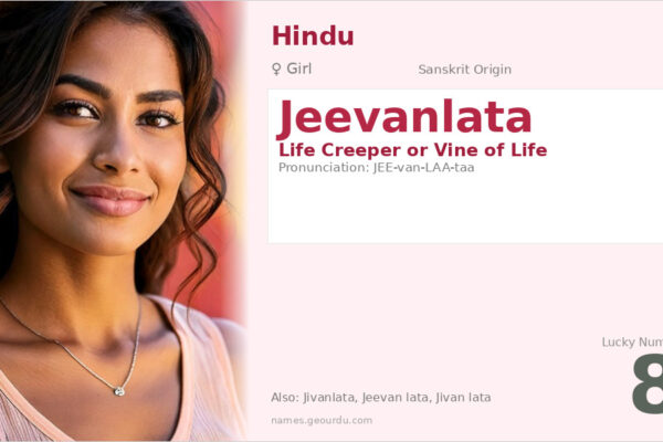 Jeevanlata Meaning — Sanskrit Origin, Girl Name & Details (2025)