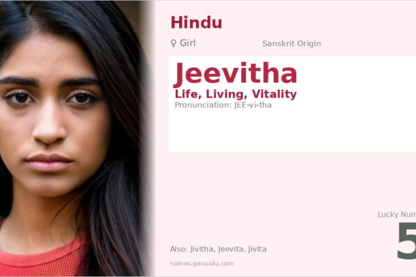 Jeevitha Name Meaning — Sanskrit Origin, Girl Name & Details (2025)