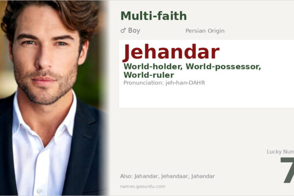 Jehandar Name Meaning — Persian Origin, Boy Name & Details (2025)