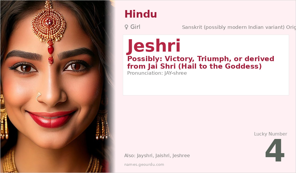 Jeshri Name Meaning and Details
