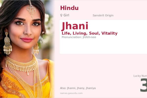 Jhani Name Meaning — Life, Origin & Details (2025)