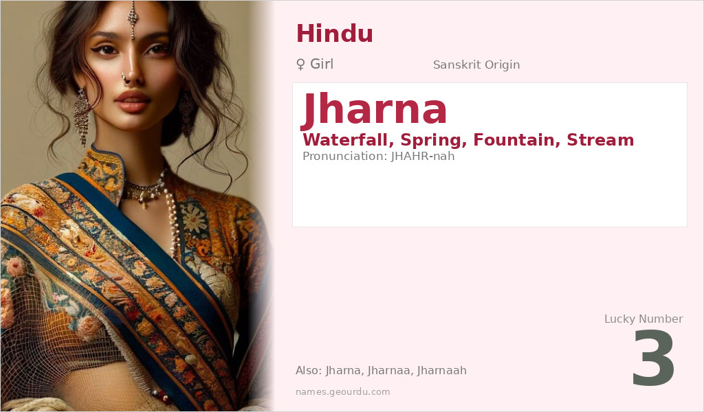 Jharna Name Meaning and Details