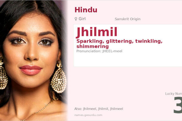 Jhilmil Name Meaning — Sanskrit Origin, Girl Name & Details (2025)