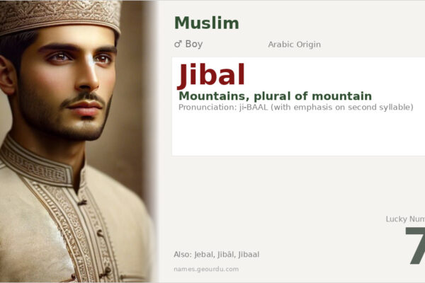 Jibal Name Meaning — Arabic Origin, Mountains & Details (2025)