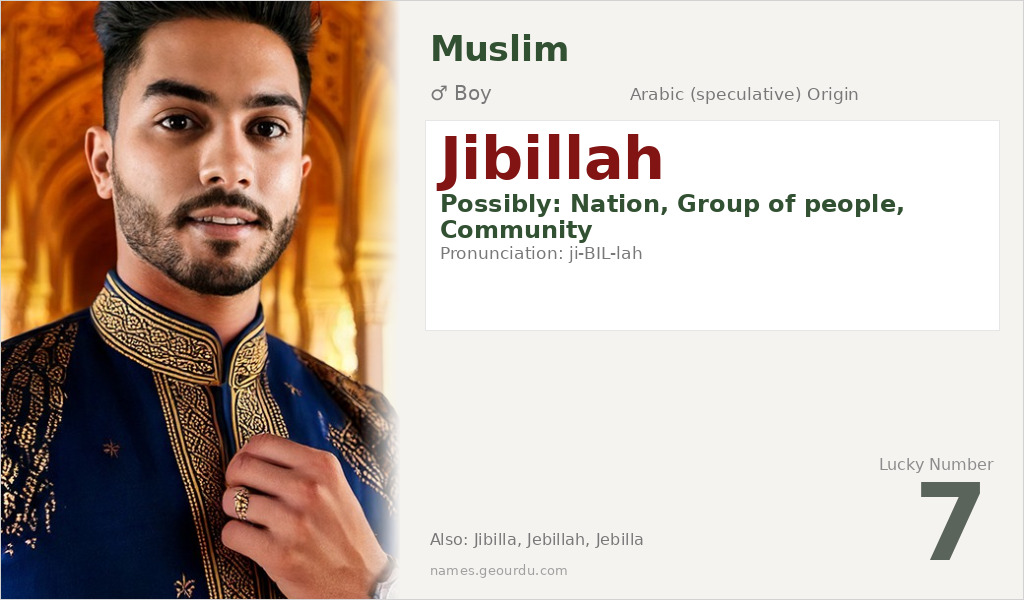Jibillah Name Meaning and Details