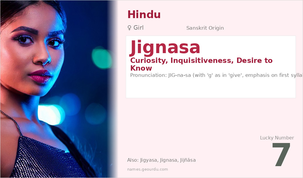 Jignasa Name Meaning and Details