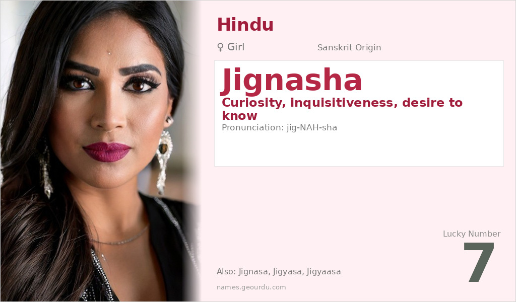 Jignasha Name Meaning and Details