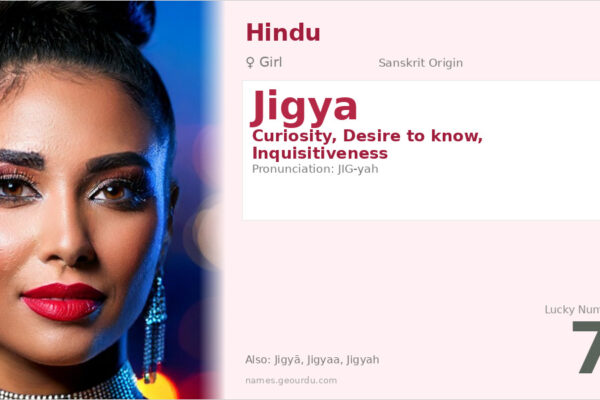 Jigya Name Meaning — Sanskrit Origin, Girl Name & Details (2025)