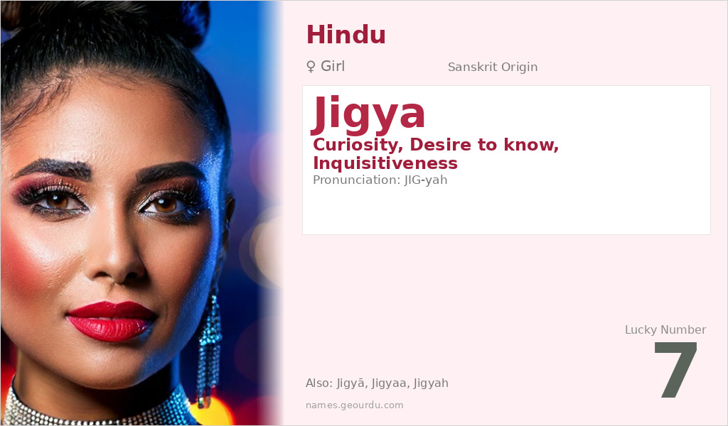 Jigya Name Meaning and Details