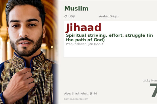 Jihaad Name Meaning — Arabic Origin, Spiritual Significance & Details