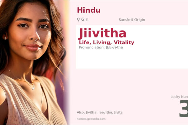 Jiivitha Name Meaning — Sanskrit Origin, Girl Name & Details (2025)