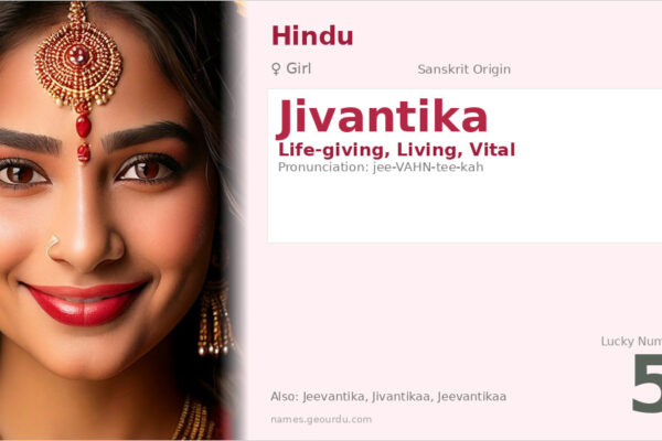 Jivantika Name Meaning — Sanskrit Origin, Girl Hindu Name & Details (2025)