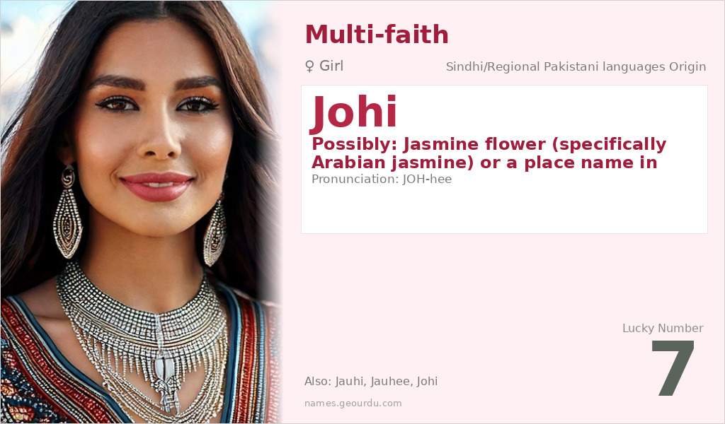 Johi Name Meaning and Details