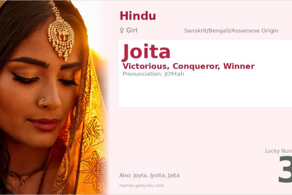 Joita Name Meaning — Sanskrit Origin, Girl Name & Details (2025)