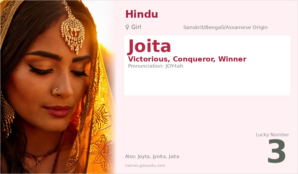Joita Name Meaning and Details