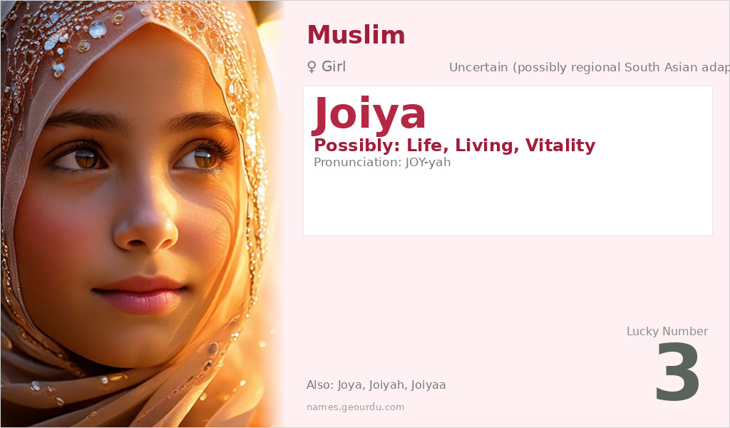 Joiya Name Meaning and Details