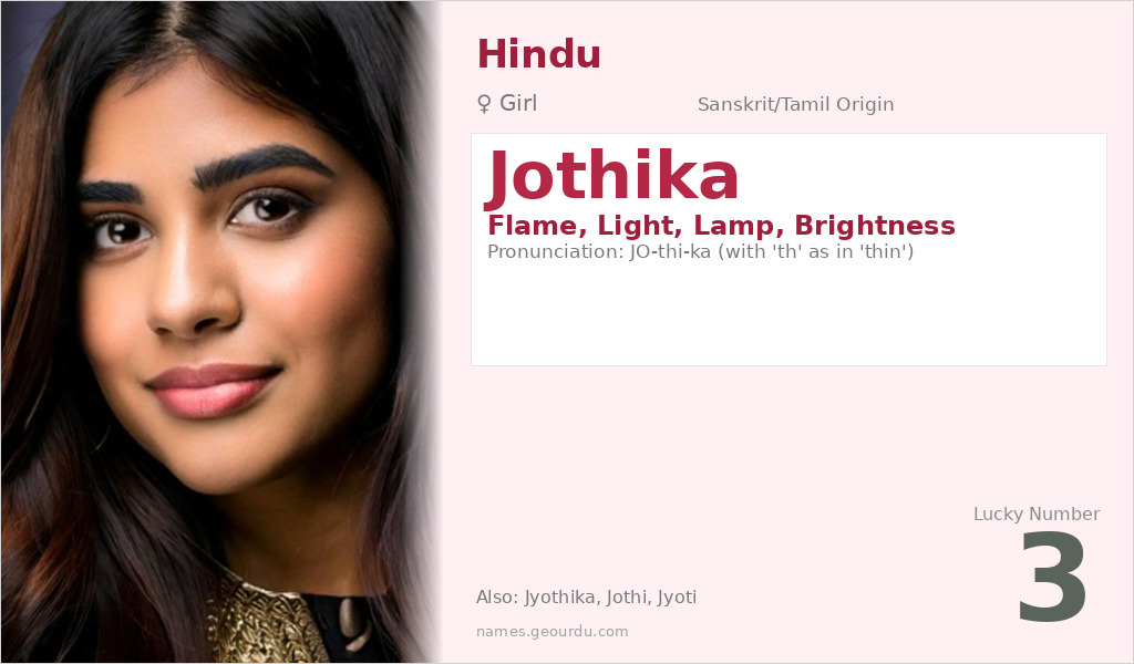 Jothika Name Meaning and Details