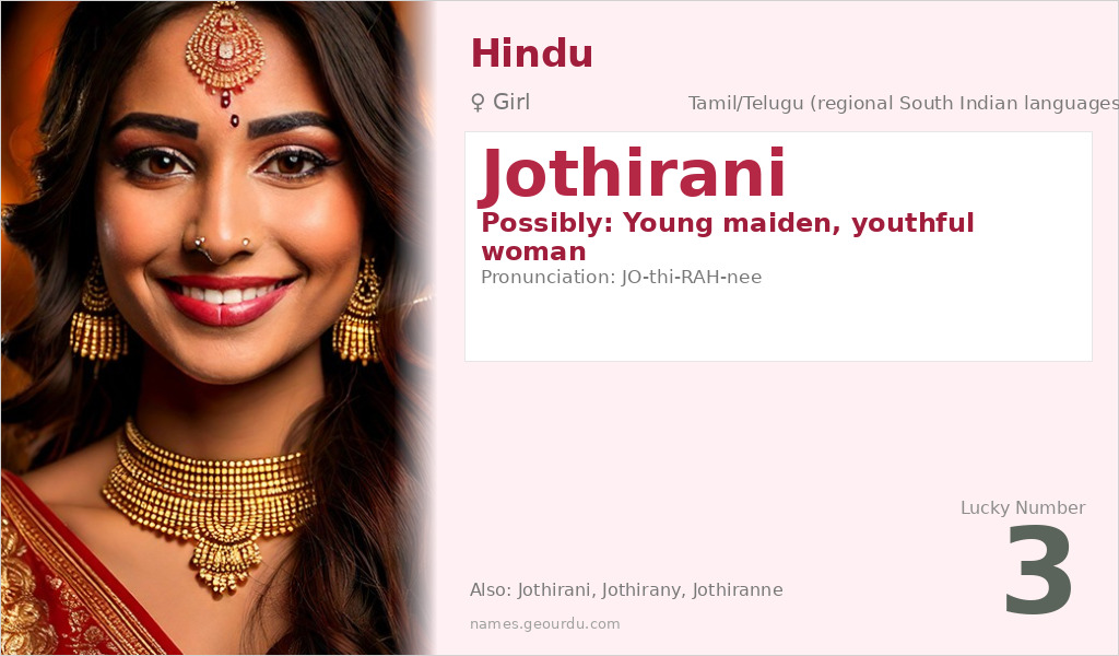 Jothirani Name Meaning and Details