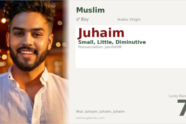 Juhaim Name Meaning — Arabic Origin, Boy Name & Details (2025)