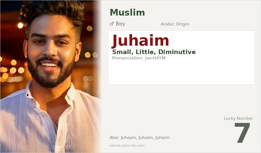 Juhaim Name Meaning and Details