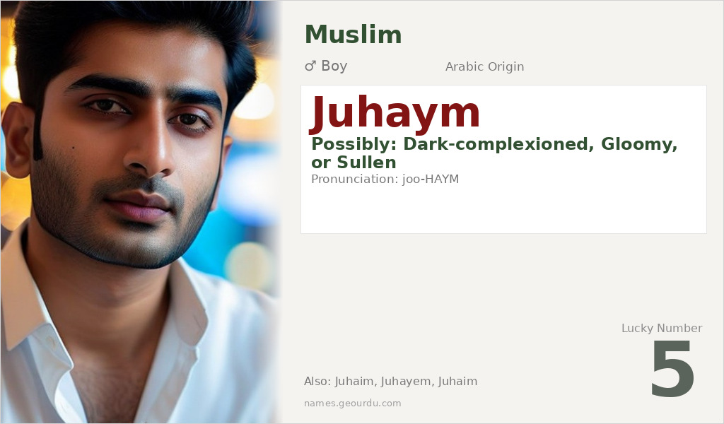 Juhaym Name Meaning and Details