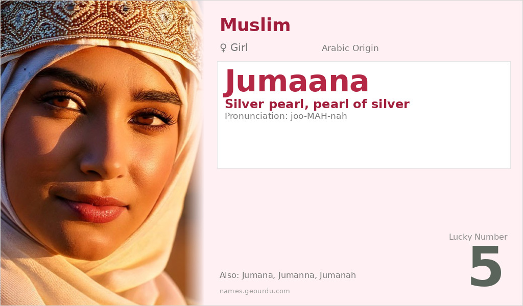Jumaana Name Meaning and Details
