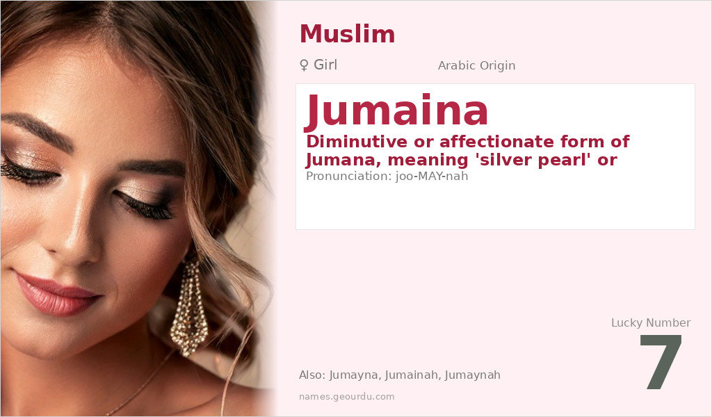 Jumaina Name Meaning and Details