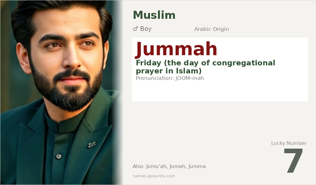 Jummah Name Meaning and Details
