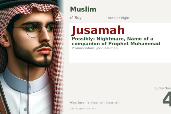Jusamah Name Meaning — Origin, Gender & Details (2025)