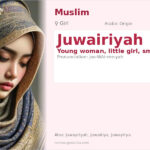 Juwairiyah Name Meaning and Details