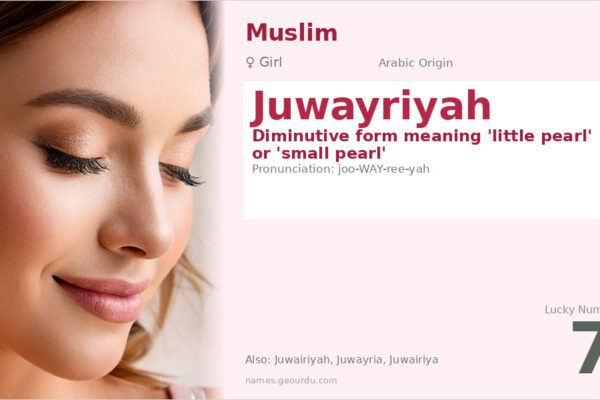 Juwayriyah Name Meaning — Arabic Origin, Girl Name & Details (2025)