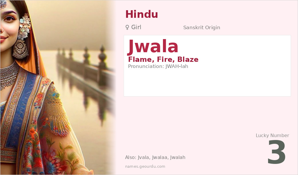 Jwala Name Meaning and Details