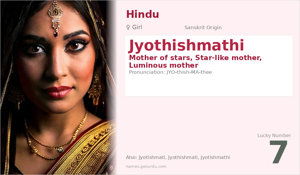 Jyothishmathi Name Meaning and Details