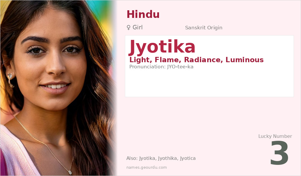 Jyotika Name Meaning and Details