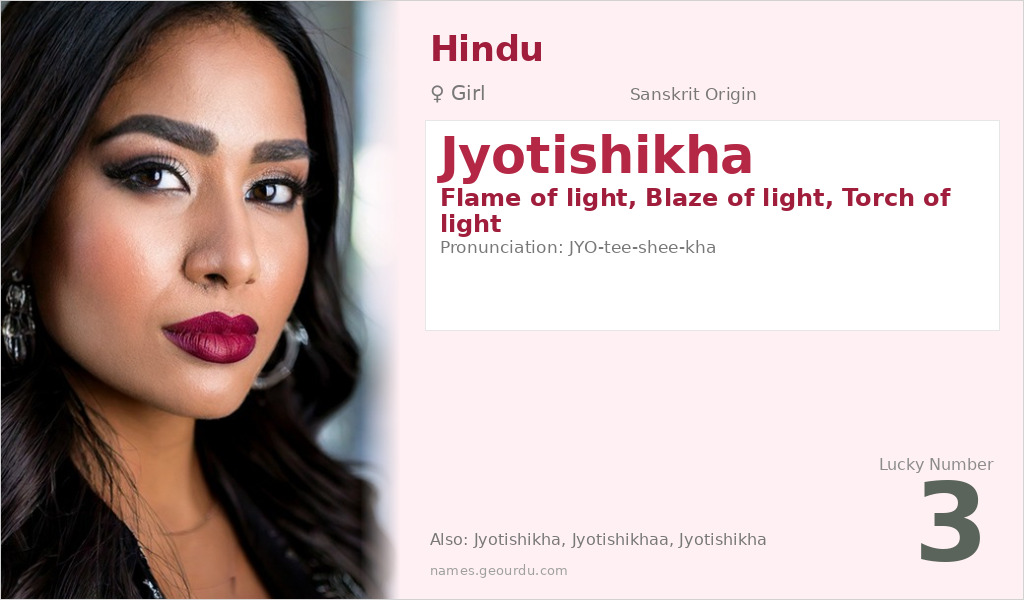 Jyotishikha Name Meaning and Details