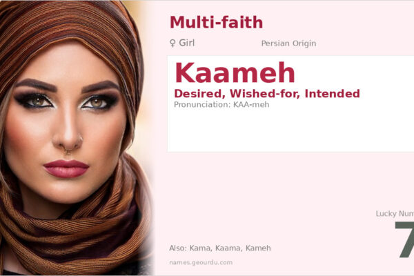 Kaameh Name Meaning — Persian Origin, Girl Name & Details (2025)