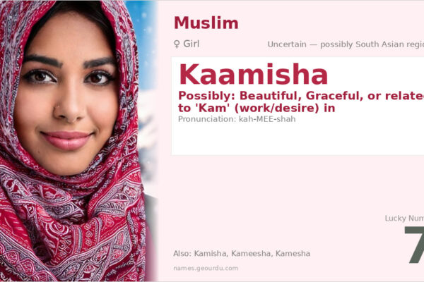 Kaamisha Name Meaning — Origin, Gender & Details (2025)