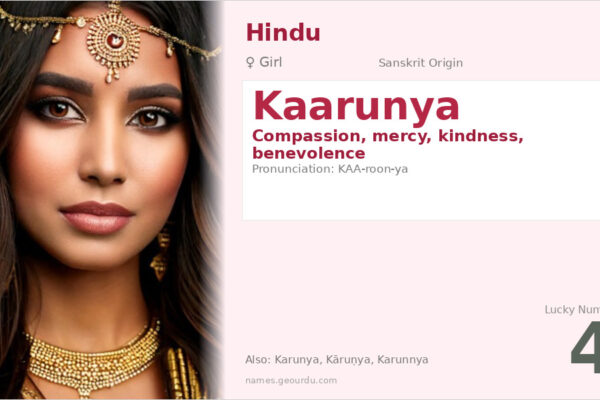 Kaarunya Name Meaning — Sanskrit Origin, Girl Name & Details (2025)