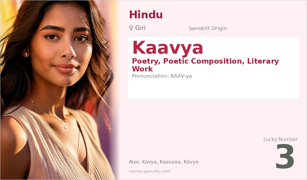 Kaavya Name Meaning and Details