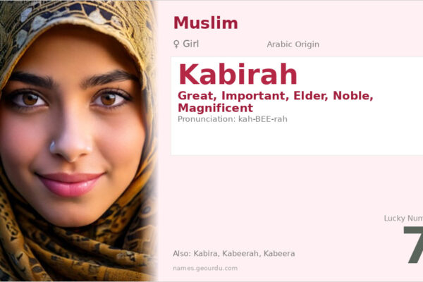Kabirah Name Meaning — Arabic Origin, Girl Name & Complete Guide (2025)