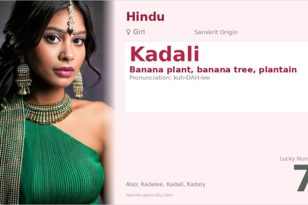 Kadali Name Meaning — Sanskrit Origin, Girl Name & Details (2025)
