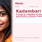 Kadambari Name Meaning and Details