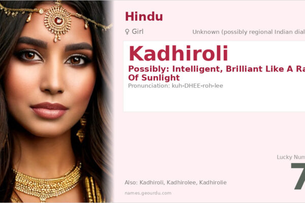 Kadhiroli Name Meaning — Origin, Gender & Details (2025)