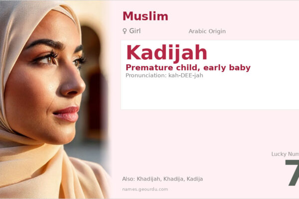 Kadijah Name Meaning — Arabic Origin, Girl’s Name & Islamic Significance (2025)