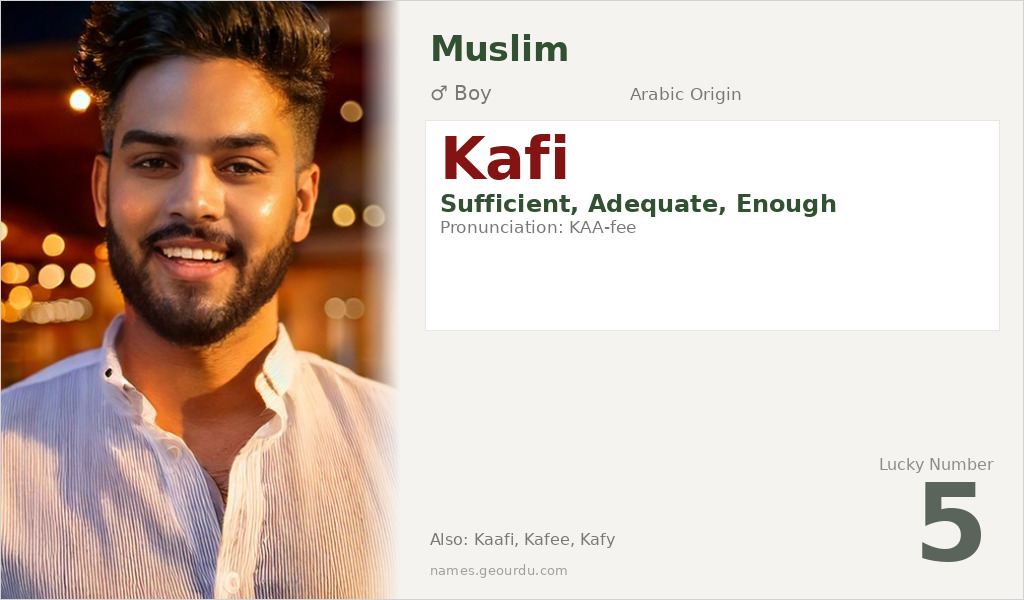 Kafi Name Meaning and Details