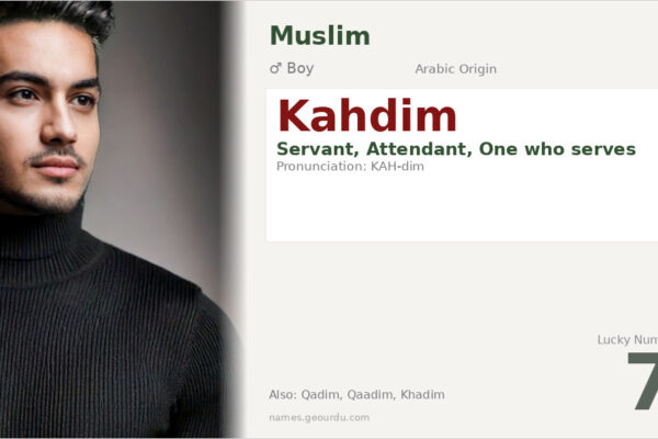 Kahdim Name Meaning — Arabic Origin, Boy Name & Details (2025)