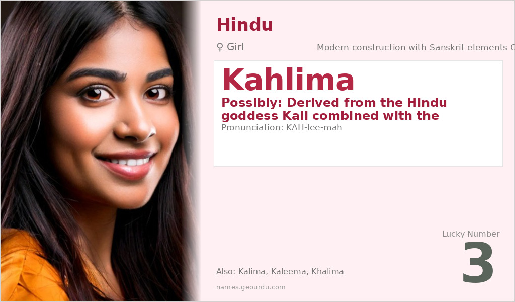 Kahlima Name Meaning and Details