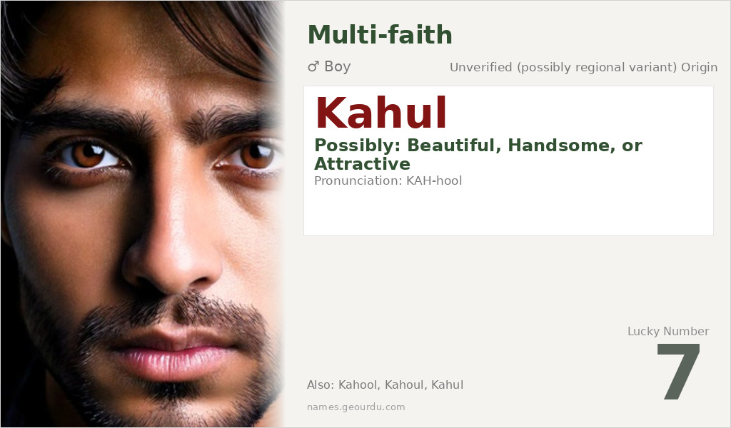 Kahul Name Meaning and Details