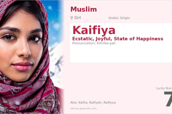 Kaifiya Name Meaning — Arabic Origin, Girl Name & Details (2025)